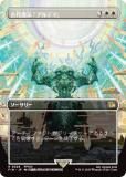 ڥܡ쥹ǡۥޥå㥶 FIN JP 0328 ˡ֥ƥޡ (ܸ 쥢) (MTG)