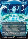 ڥܡ쥹ǡۥޥå㥶 FIN JP 0333 Υꥹ (ܸ 쥢) (MTG)