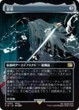 ڥܡ쥹ǡۥޥå㥶 FIN JP 0353  (ܸ 쥢) (MTG)
