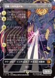 ڥܡ쥹ǡۥޥå㥶 FIN JP 0356 Хϥࡼ (ܸ 쥢) (MTG)