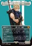 ڥܡ쥹ǡۥޥå㥶 FIN JP 0375 ߥåɥʼ饦 (ܸ å쥢) (MTG)