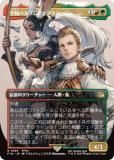 ڥܡ쥹ǡۥޥå㥶 FIN JP 0393 ±Хե쥢ȥե (ܸ 쥢) (MTG)
