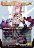 ڥܡ쥹ǡۥޥå㥶 FIN JP 0400 ɥ饤֡饤ȥ˥ (ܸ å쥢) (MTG)