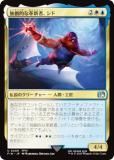 ޥå㥶 FIN JP 0409 Ūʳ׿ԡ (ܸ 󥳥) (MTG)