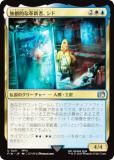 ޥå㥶 FIN JP 0411 Ūʳ׿ԡ (ܸ 󥳥) (MTG)