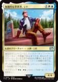 ޥå㥶 FIN JP 0412 Ūʳ׿ԡ (ܸ 󥳥) (MTG)