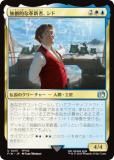 ޥå㥶 FIN JP 0413 Ūʳ׿ԡ (ܸ 󥳥) (MTG)
