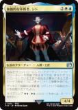 ޥå㥶 FIN JP 0414 Ūʳ׿ԡ (ܸ 󥳥) (MTG)