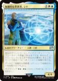 ޥå㥶 FIN JP 0415 Ūʳ׿ԡ (ܸ 󥳥) (MTG)