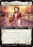 ڳĥǡۥޥå㥶 FIN JP 0423 ꥹ󥺥֡ (ܸ 쥢) (MTG)