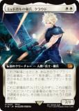 ڳĥǡۥޥå㥶 FIN JP 0427 ߥåɥʼ饦 (ܸ å쥢) (MTG)
