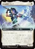 ڳĥǡۥޥå㥶 FIN JP 0435 åե (ܸ 󥳥) (MTG)