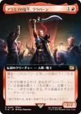 ڳĥǡۥޥå㥶 FIN JP 0465 ߥԵ饦С (ܸ 쥢) (MTG)