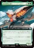 ڳĥǡۥޥå㥶 FIN JP 0470 䥦ݥ (ܸ 󥳥) (MTG)