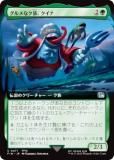 ڳĥǡۥޥå㥶 FIN JP 0471 ʥ² (ܸ 󥳥) (MTG)