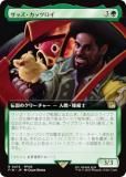 ڳĥǡۥޥå㥶 FIN JP 0472 ååĥ (ܸ 쥢) (MTG)
