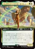 ڳĥǡۥޥå㥶 FIN JP 0487 쥯ɥꥢβͥå (ܸ 󥳥) (MTG)