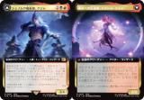 ڳĥǡۥޥå㥶 FIN JP 0497 Υѻա / ̿ؤȿռԡȥ󥹡 (ܸ 쥢) (MTG)