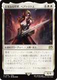 ޥå㥶 FIN JP 0554 ¤ʤ뾭٥ȥꥯ (ܸ 쥢) (MTG)