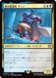 ޥå㥶 FIN JP 0561 Ǥƻա (ܸ 쥢) (MTG)