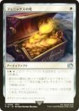 FOILۥޥå㥶 FIN JP 0029 ե˥å (ܸ 󥳥) (MTG)