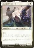 FOILۥޥå㥶 FIN JP 0033 Υꥢ (ܸ 󥳥) (MTG)