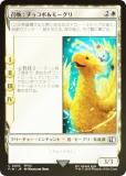 FOILۥޥå㥶 FIN JP 0035 祳ܡ⡼ (ܸ ) (MTG)