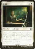 FOILۥޥå㥶 FIN JP 0040 ﲰ (ܸ ) (MTG)