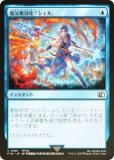 FOIL】マジックザギャザリング FIN JP 0165 雷魔法 (日本語版
