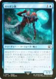 MTG エアリス　拡張　foil サンプルパック限定　日本語版 MTG 稀少個体 最後の古代種 エアリス 日本語 拡張アート FOIL
