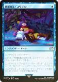 FOILۥޥå㥶 FIN JP 0074 ̲ˡ֥ץ (ܸ 󥳥) (MTG)