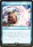 FOILۥޥå㥶 FIN JP 0080 ά (ܸ ) (MTG)