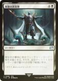 FOILۥޥå㥶 FIN JP 0098 ٰκƳ (ܸ 󥳥) (MTG)