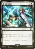 FOILۥޥå㥶 FIN JP 0100 Ʈã (ܸ ) (MTG)