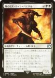 FOIL】マジックザギャザリング FIN JP 0221 コーネリアの騎士