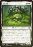 FOILۥޥå㥶 FIN JP 0106 ܥ (ܸ ) (MTG)
