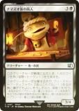 FOILۥޥå㥶 FIN JP 0107 ʥޥ²ξ (ܸ ) (MTG)