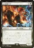 FOILۥޥå㥶 FIN JP 0113 Τȥ롼 (ܸ 󥳥) (MTG)