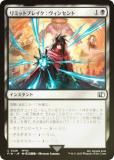FOILۥޥå㥶 FIN JP 0126 ߥåȥ֥쥤󥻥 (ܸ ) (MTG)