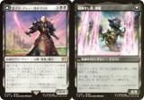 FOILۥޥå㥶 FIN JP 0127 Υ / Ķۤԡζ (ܸ 쥢) (MTG)