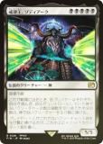 FOILۥޥå㥶 FIN JP 0128 Χǥ (ܸ 쥢) (MTG)