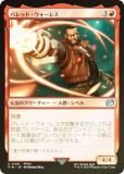 FOILۥޥå㥶 FIN JP 0129 Хåȡ쥹 (ܸ 󥳥) (MTG)
