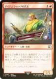FOILۥޥå㥶 FIN JP 0142 ƥॷåפŹ (ܸ ) (MTG)
