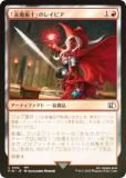 FOILۥޥå㥶 FIN JP 0152 ѻΡפΥ쥤ԥ (ܸ ) (MTG)