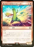 FOILۥޥå㥶 FIN JP 0153 쥢ƥѺΥܥƥ (ܸ ) (MTG)