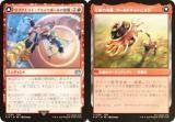 FOILۥޥå㥶 FIN JP 0158 ֥ȡ֥åĥܡǮ / ˤɥԥ (ܸ 󥳥) (MTG)