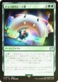 FOILۥޥå㥶 FIN JP 0179 祳ܤΥ졼 (ܸ 󥳥) (MTG)