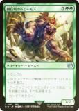 FOILۥޥå㥶 FIN JP 0181 ƮΥ٥ҡ⥹ (ܸ 󥳥) (MTG)