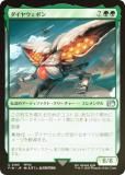 FOILۥޥå㥶 FIN JP 0183 䥦ݥ (ܸ 󥳥) (MTG)