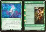 FOILۥޥå㥶 FIN JP 0185 äȤθ / åޥǥ (ܸ 쥢) (MTG)